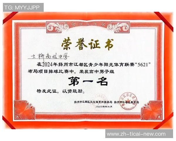 重庆排球队在全国排球力量排行榜中荣获第六名的佳绩引发热议
