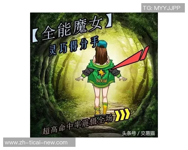 陈秀英的篮球人生深度对话:从球场到人生的启示与成长之路